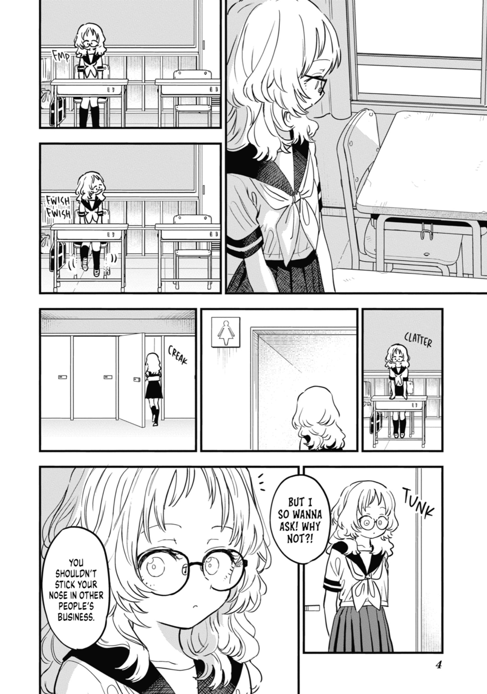 Suki na Ko ga Megane wo Wasureta, Chapter 82 image 02